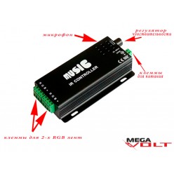 RGB music контроллер 10A IR 120W (24 кнопки)