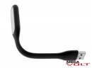 USB лампа Black (чёрная)
