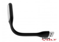 USB лампа Black (чёрная)