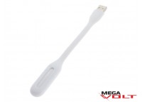 USB лампа White (белая)