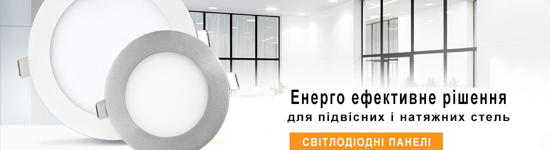 Led панели