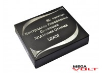 Контроллер дневных ходовых огней DRL Controller V.2.1