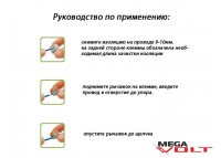 Клеммная колодка Wago 222-415