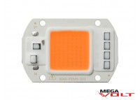Фитосветодиод LED 50W (380nm-840nm) 220V