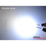 Выводной светодиод 5mm
