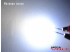 Выводной светодиод 5mm