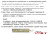 Техническая светодиодная лента SMD 2835 (200 LED/m) IP20 premium 260-300 mA (Multi white)