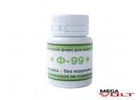 Флюс паста Ф-99 (25 гр)