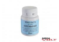Флюс паста для пайки Алюминия (20 гр)
