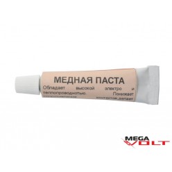 Медная паста