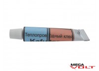 Теплопроводный клей Kafuter K-5204k 15 гр.