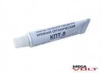 Термопаста КПТ-8