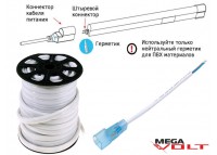 Гибкий неон Flex 12V SMD 2835 (120 LED/m) IP67 Green