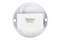 Led светильник накладной Boston ЖКХ 8Вт 6000К круг IP65