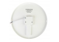 Led светильник накладной с датчиком Sensor 36Вт 5000К круг IP65