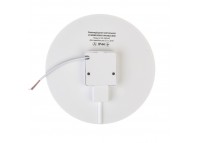 Led светильник накладной с датчиком Sensor 24Вт 5000К круг IP65