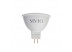 Led лампа Sivio 7Вт MR16 нейтральная белая GU5.3 4100K