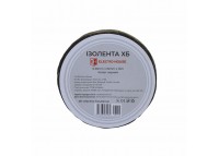 Изолента хлопчатобумажная 20 м, черный