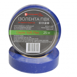 Изолента ПВХ Soft Flex 25 м, синий
