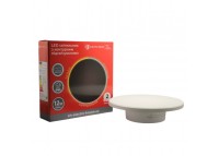 LED светильник настенный с контурной подсветкой 12Вт SMD2835, 3000К/4200К/6500K, 1200 Лм, белый